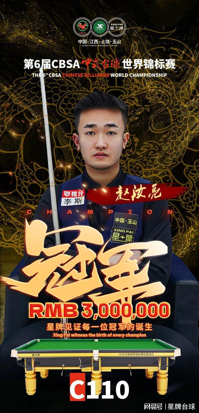 这让许多球 这让许多球