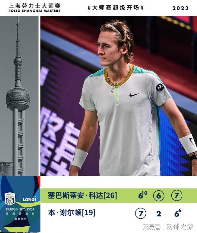 这位年仅1 这位年仅1