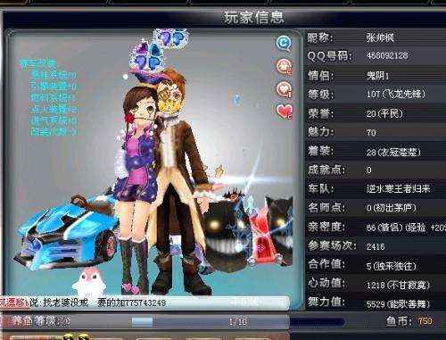 堪称恐怖 堪称恐怖