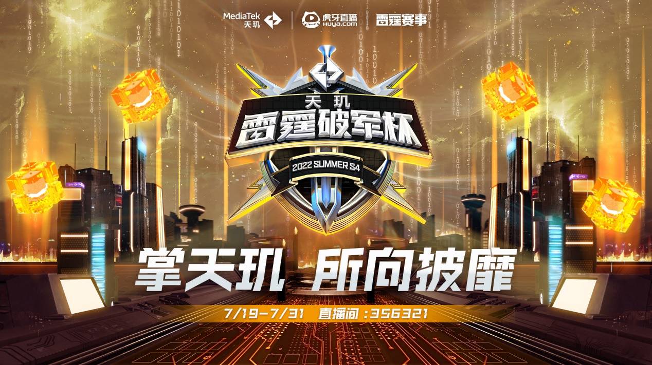关键球员的